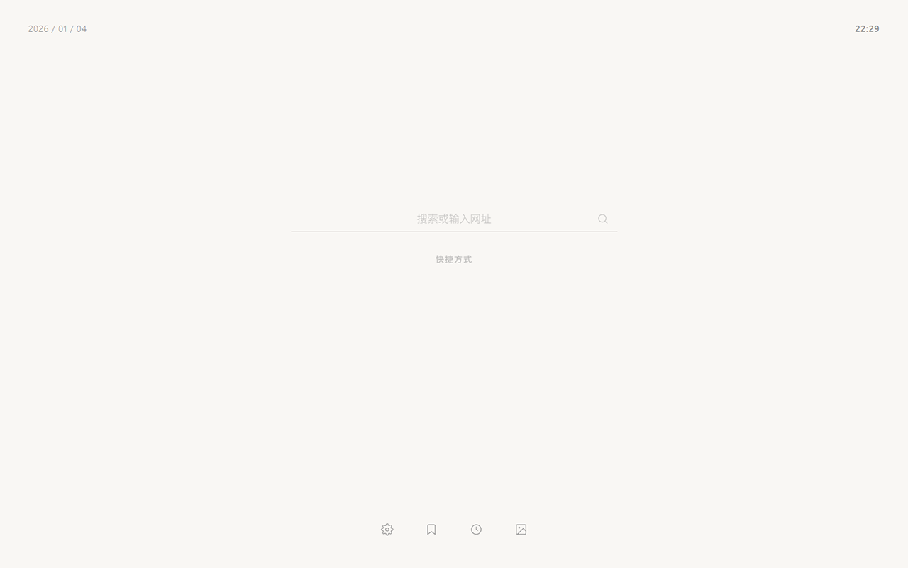 Wabi Tab 中文界面展示