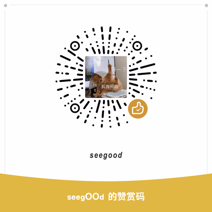 赞赏二维码